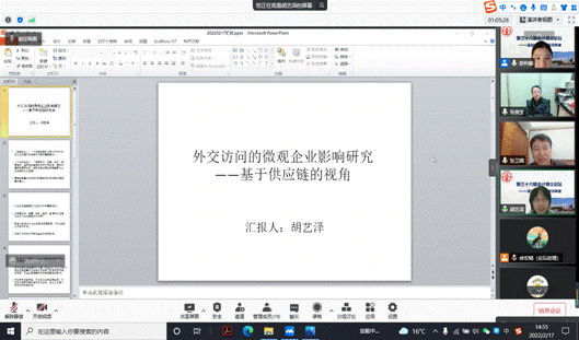 图形用户界面, 应用程序, Word描述已自动生成