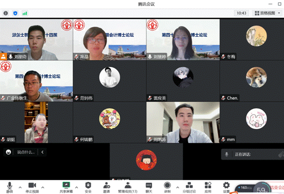 微信图片_202303110011313